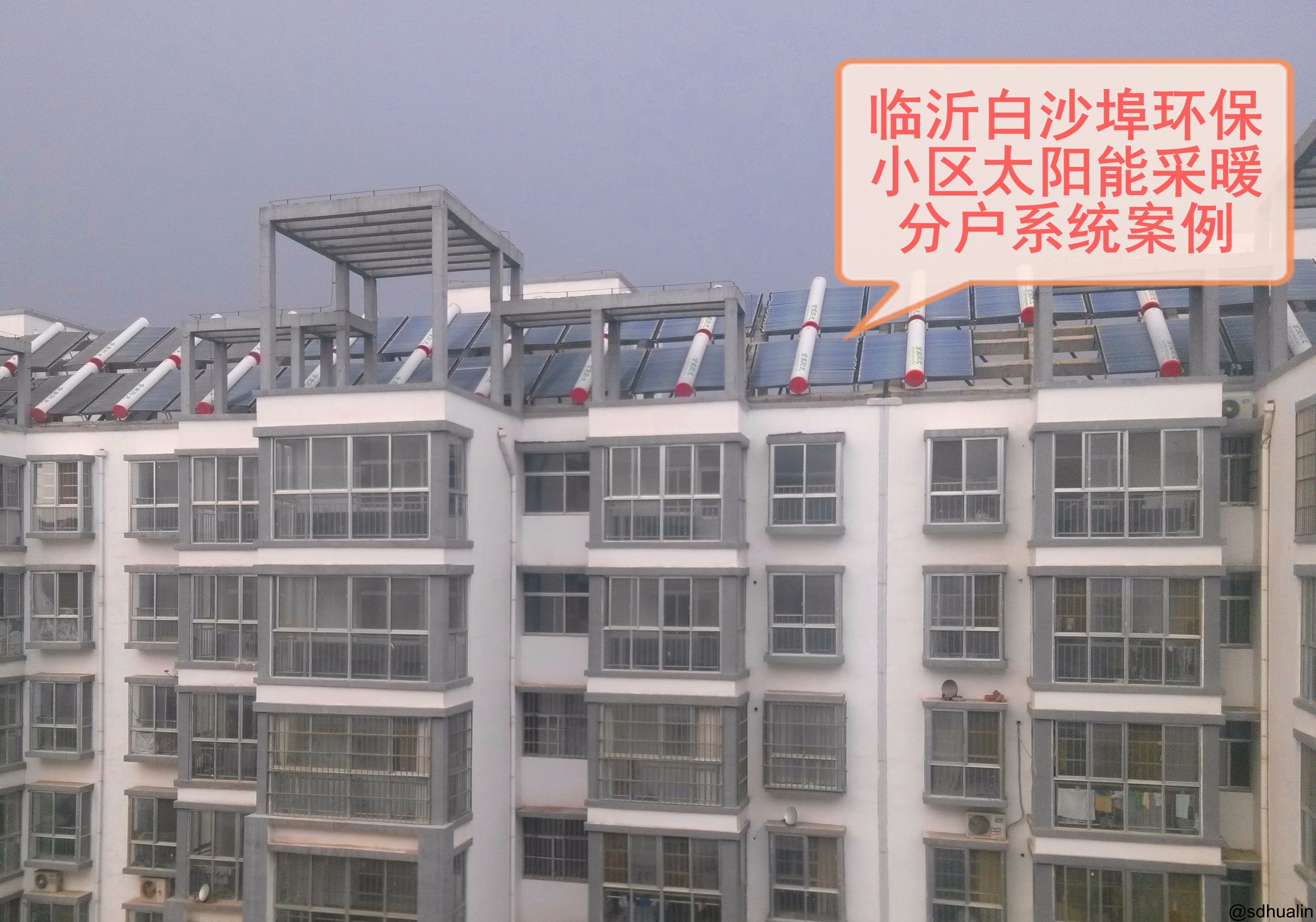 太陽能|光伏|不銹鋼水箱|保溫水箱|空氣 太陽能|光伏|不銹鋼水箱|保溫水箱|空氣