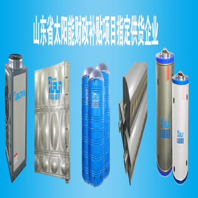 關于做好2019年度山東省節(jié)能專項資金申報工作的通知