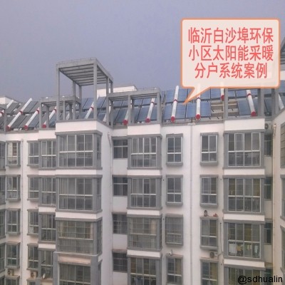 點贊“太陽能+”供暖贏得地方政府全額補貼