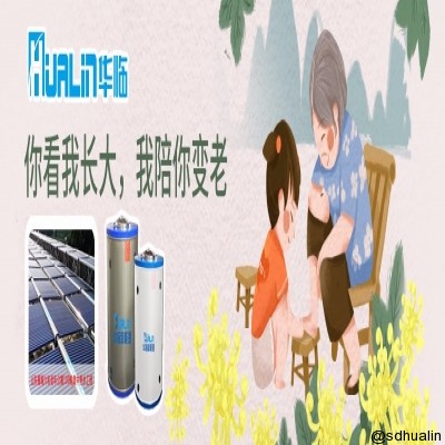 人生已老天難老，歲歲重陽(yáng)今又重陽(yáng)，華臨祝天下父母老有所養(yǎng)，老有所樂(lè)!