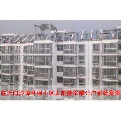 太陽(yáng)能+多能互補(bǔ)清潔供熱