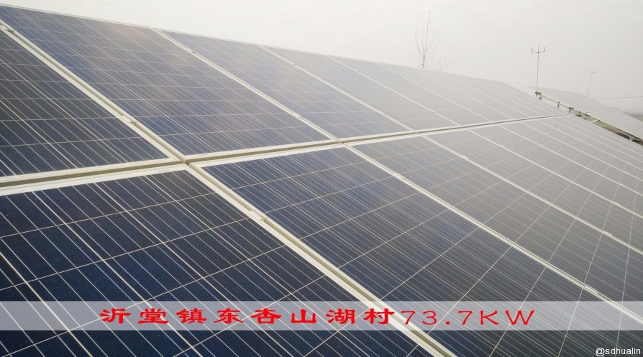 沂堂鎮東杏山湖村